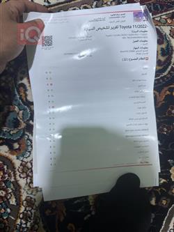 تويوتا كورولا كروس